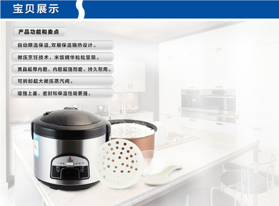 供应小霸王3L-6L全不锈钢外壳电饭锅 厨房小家电的可靠选择