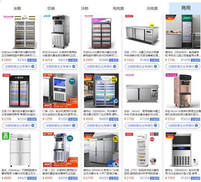 共同迎夏 京东&ldquo;金采服务&rdquo;为中小企业家电采购&ldquo;减压&rdquo;