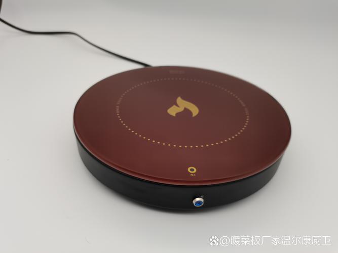 暖菜板 家庭餐桌上的温暖守护者，厨卫电器新宠